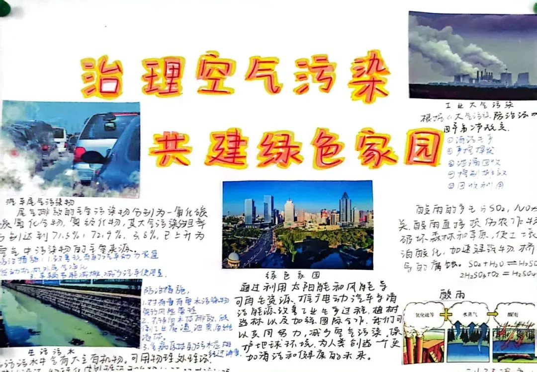 如何借助专业篮球教练提升个人声誉_1