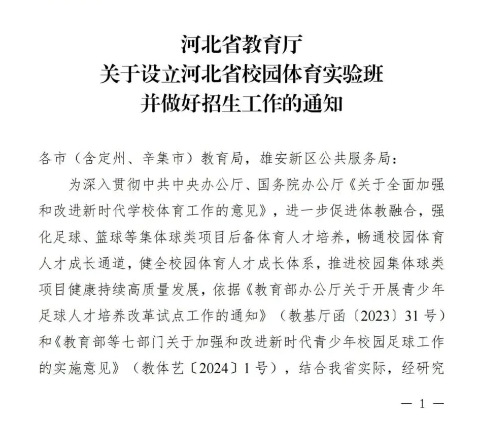 如何借助专业篮球教练提升个人声誉_0