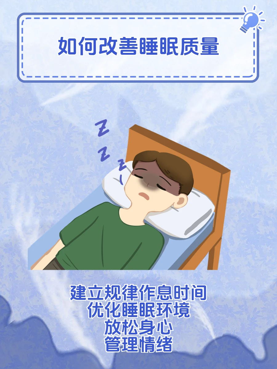 制定篮球交流计划以促进个人技能发展的方法_0