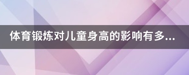 如何通过力量训练改善篮球运动员的速度和敏捷性?_2
